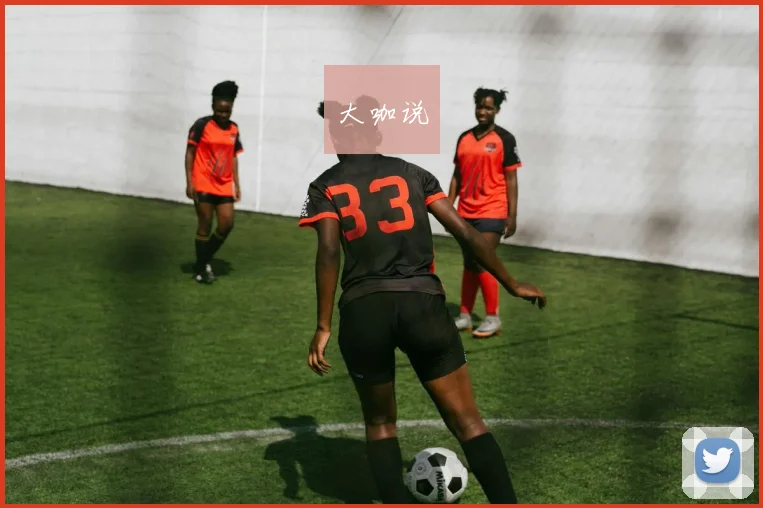 大咖说